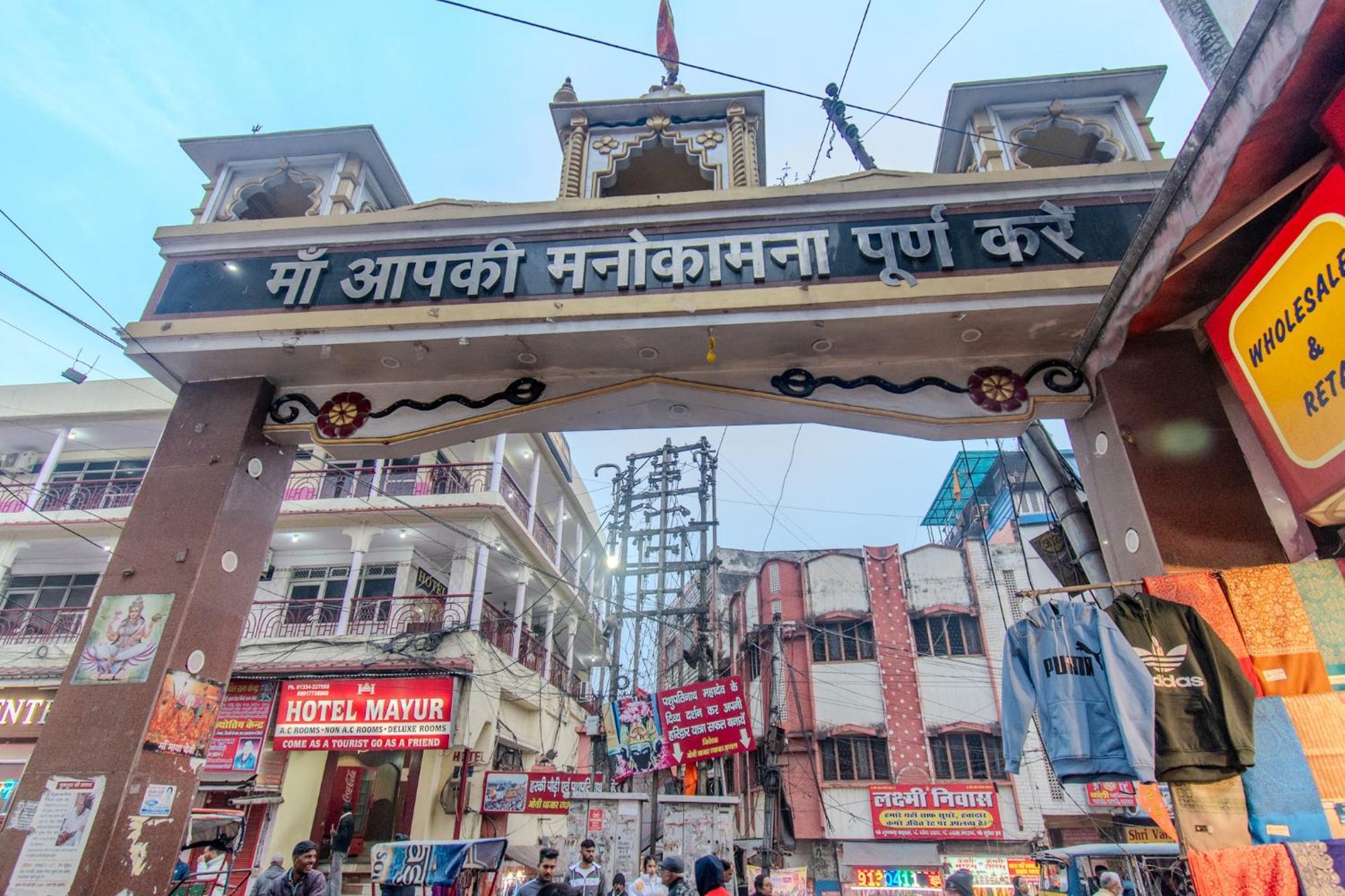 Hotel Raj Mandir Haridwār Buitenkant foto