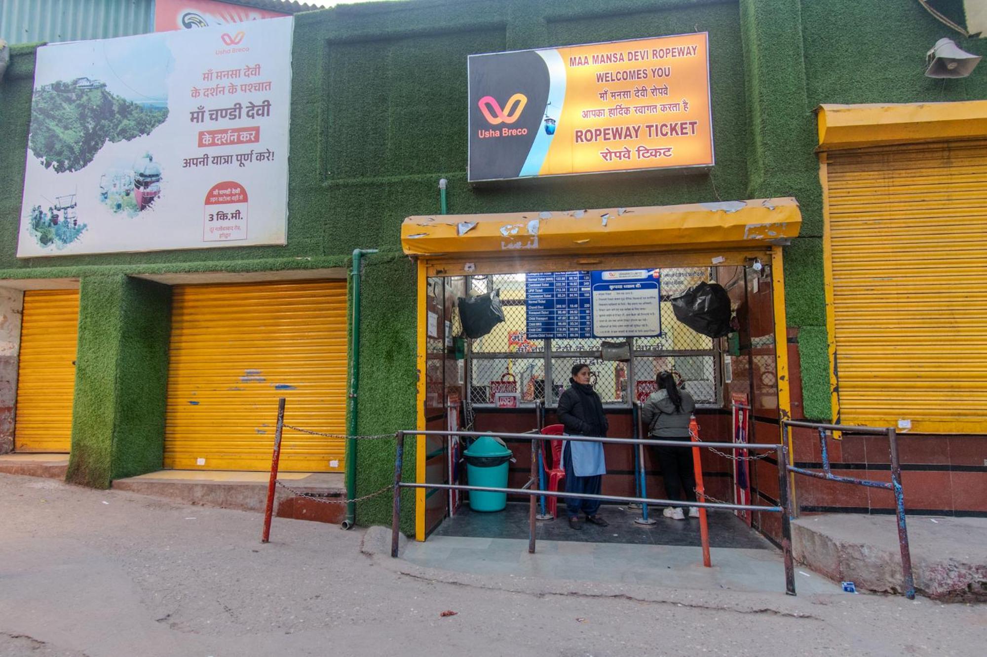 Hotel Raj Mandir Haridwār Buitenkant foto